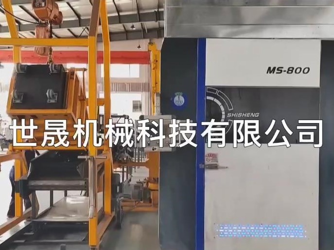 ms800全自动可倾斜式达克罗涂覆机