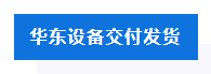 微信图片_20231104143958.png