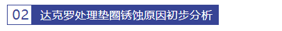 微信图片_20240729153850.png