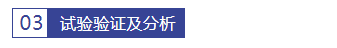 微信图片_20240729154128.png