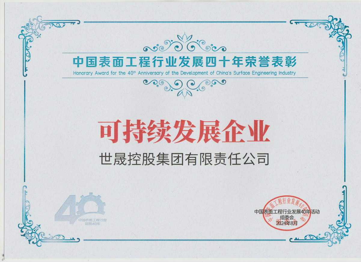 微信图片_20240817094441.png