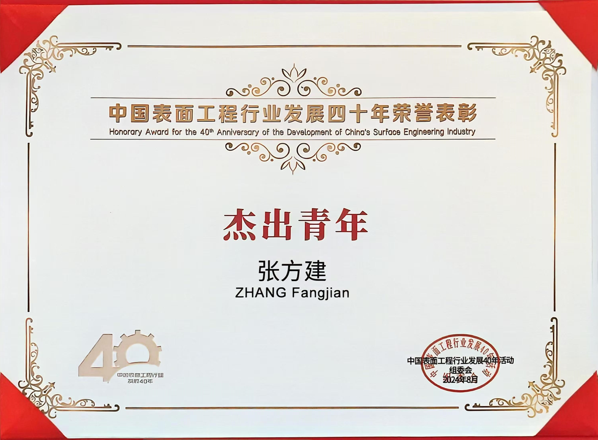 微信图片_20240817094703.png