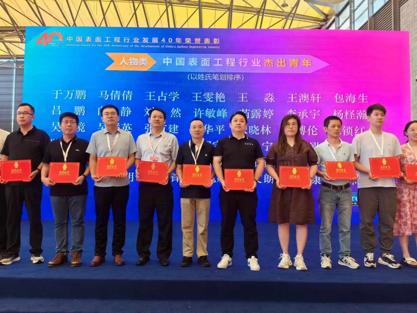 微信图片_20240808134206.jpg