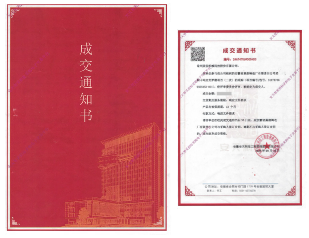 微信图片_20241101111143.png