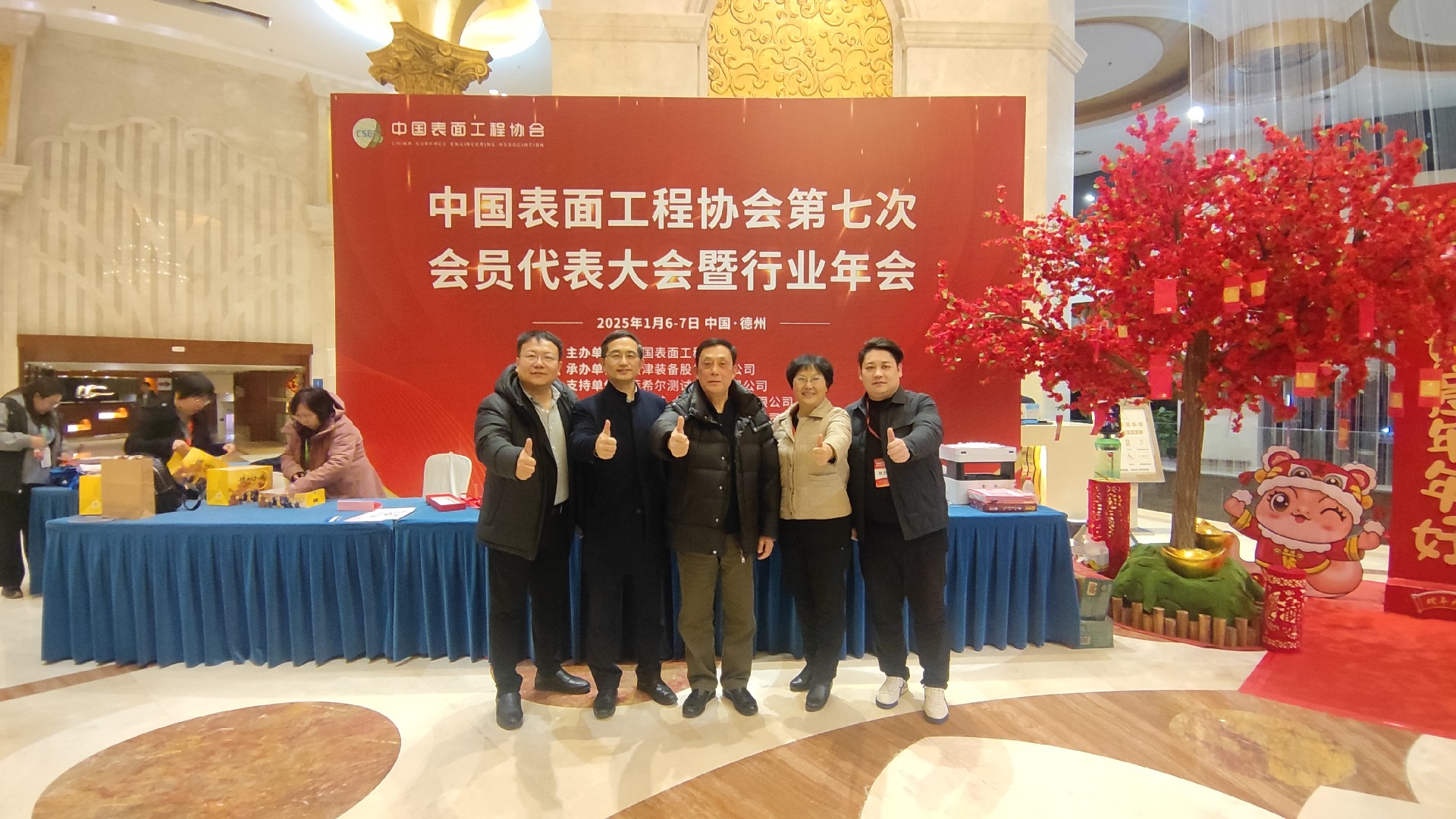 微信图片_20250109112148.jpg