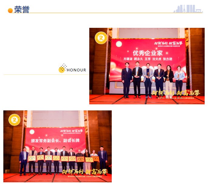 微信图片_20250111134639.png
