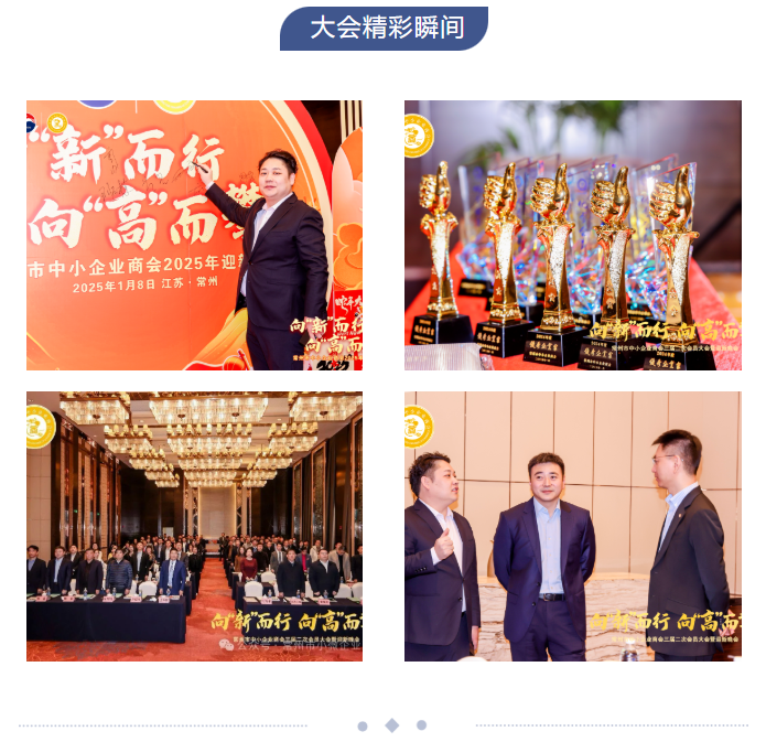 微信图片_20250111134752.png