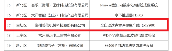 微信图片_20250111094454.png